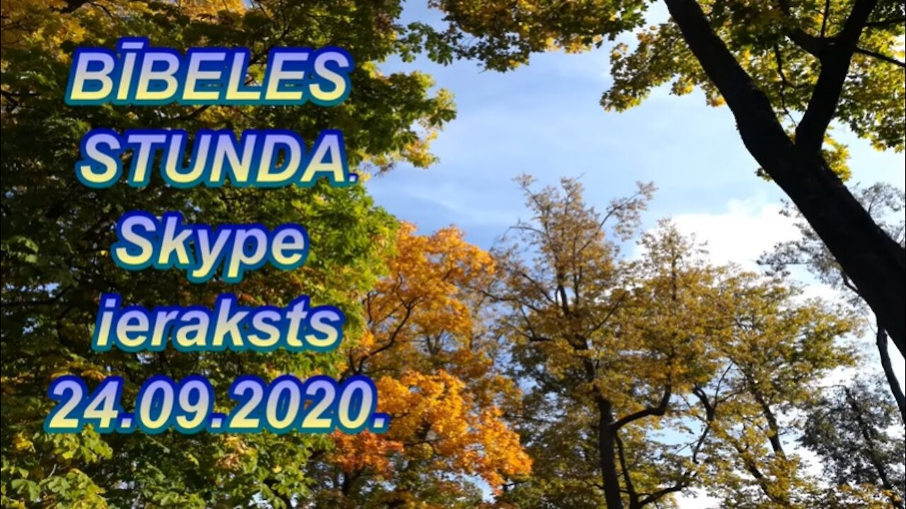 Bībeles stunda Skype, videoieraksts 24.09.2020.