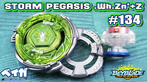 Testando combo 134 - STORM PEGASIS .Wh.Zn'+Z vs 3 combos - Beyblade Burst ベイブレードバースト