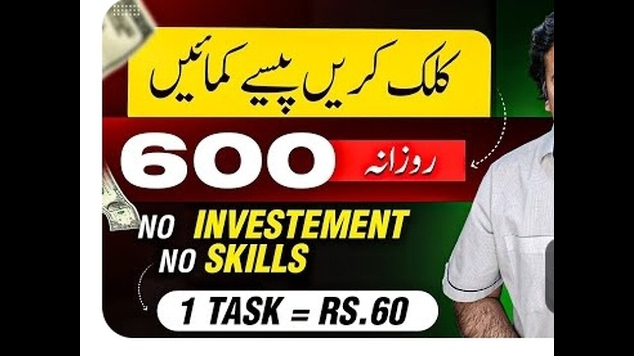 1 Task _ Rs 60 via Online Earning