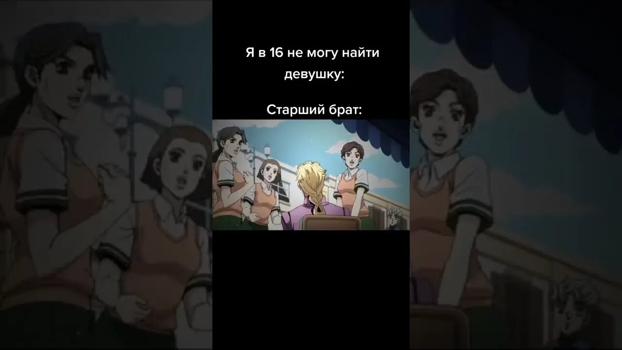 Так и живём