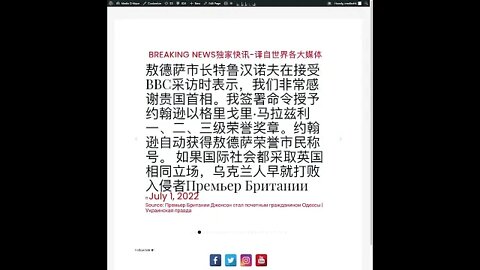 新闻快讯 七月一日2