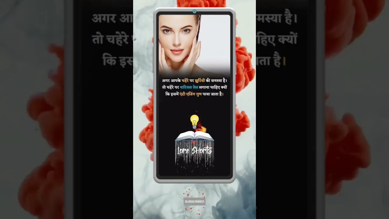 Intresting & Amazing Facts #shorts #ytshorts #ias #ips #upsc #youtubeshorts #viralreels