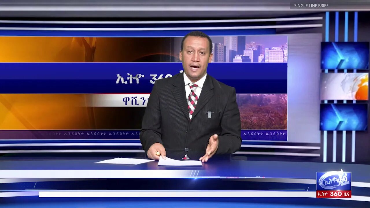 Ethio 360 News Wednesday march 04, 2020