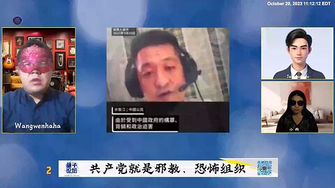 中共是全球恐怖组织的教父！