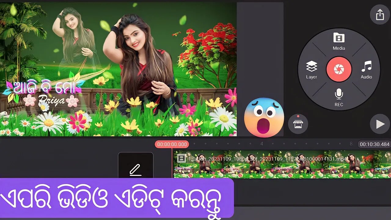 How to video edit kinemaster _ How to video edit kinemaster in odia ।।