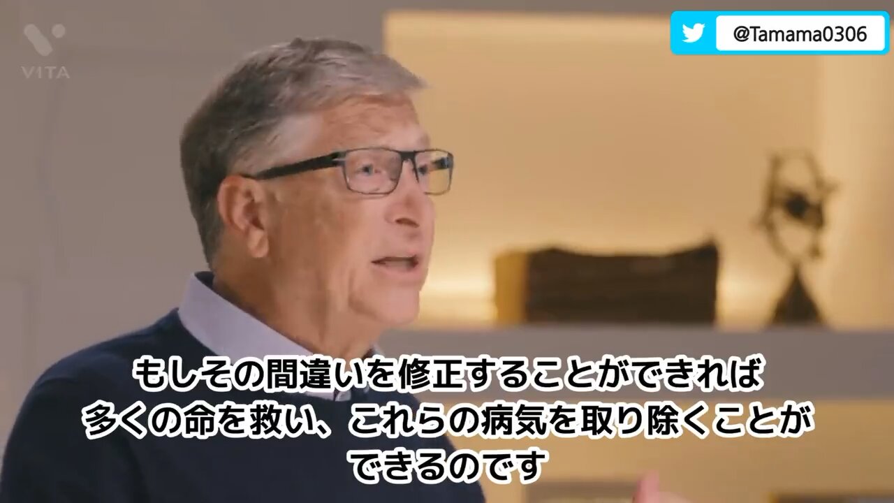 ビル・ゲイツ 人間の遺伝子編集について