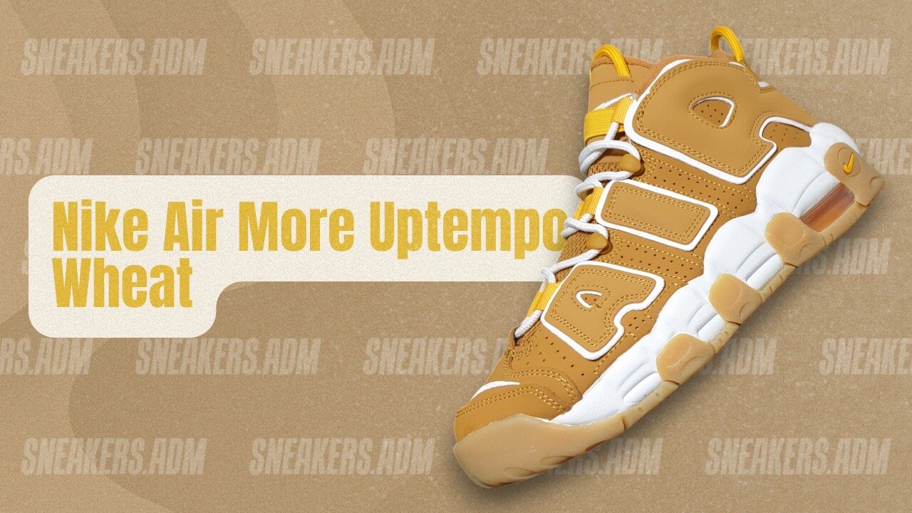 Nike Air More Uptempo Wheat (GS) - DQ4713-700 - @SneakersADM