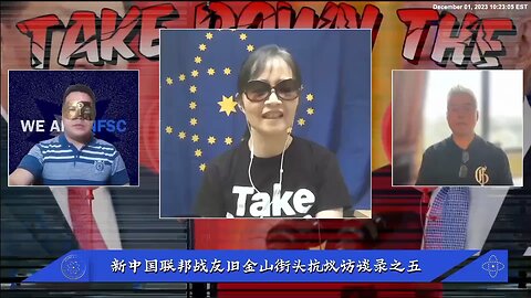 #量子农场DrTCC #旧金山抗议活动 支原体感染的问题