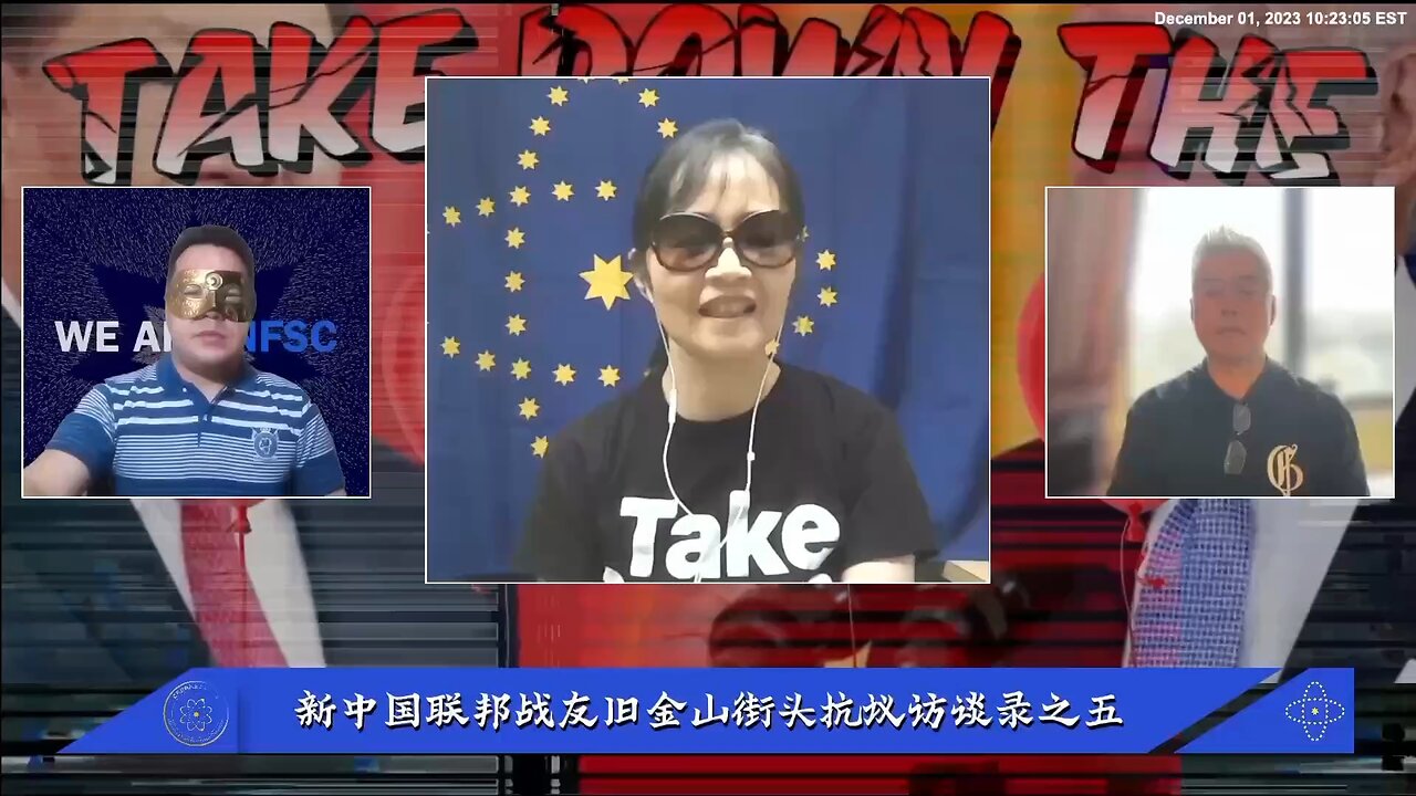 #量子农场DrTCC #旧金山抗议活动 支原体感染的问题