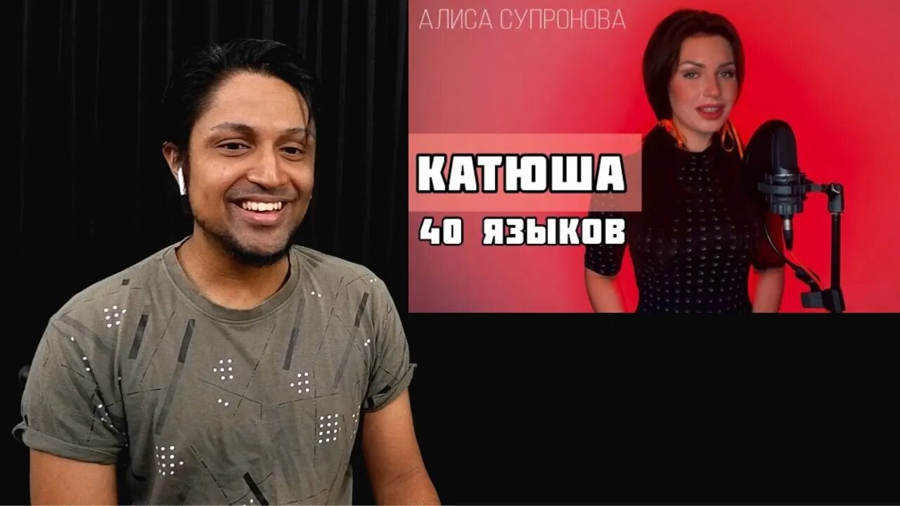 1 девушка, 40 языков / КАТЮША на разных языках - Алиса Супронова (Alisa Supronova) REACTION