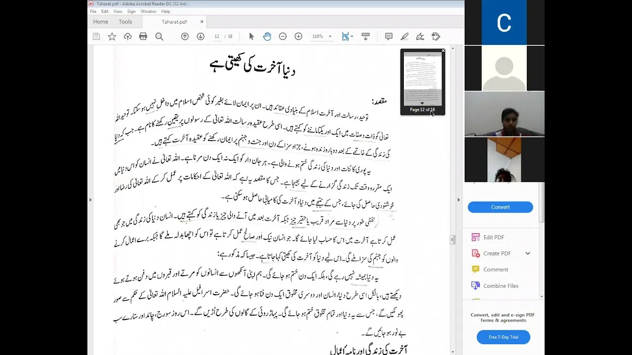 Islamiyat Class 5 15 4 21