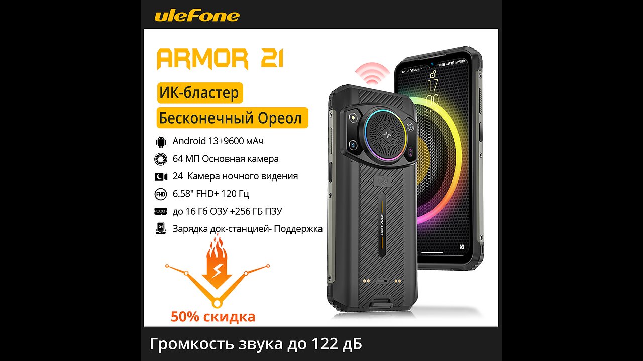 Ulefone Armor 21 Smartphone