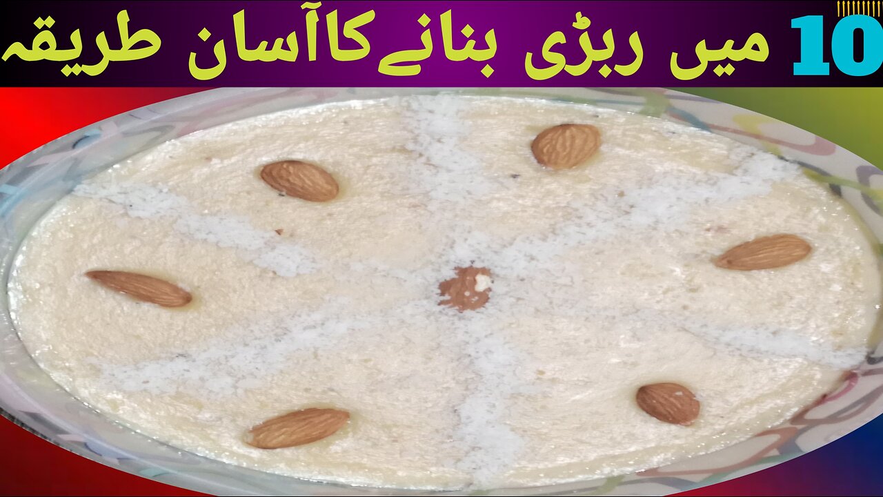 Ab 10 Minute Mean Rabdi Teyar Karean / 10 minutes Rabdi Recipe by cook&bake foods