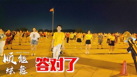 活力蹦迪操《dj答對了》歌爆舞嗨，一曲下來汗流浹背，超減壓【順能炫舞團】