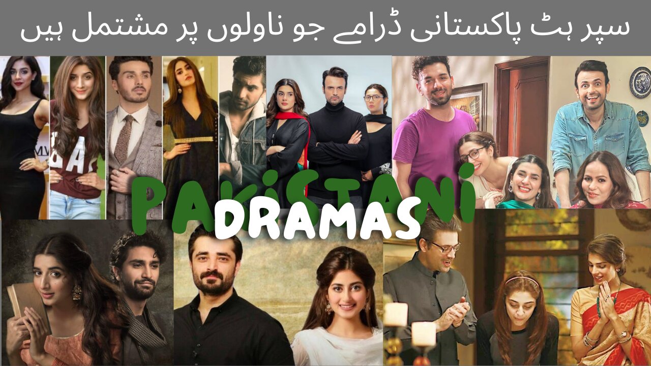 NOVEL BASED PAKISTANI DRAMAS | TOP TEN PAKISTANI DRAMAS #pakistanidrama