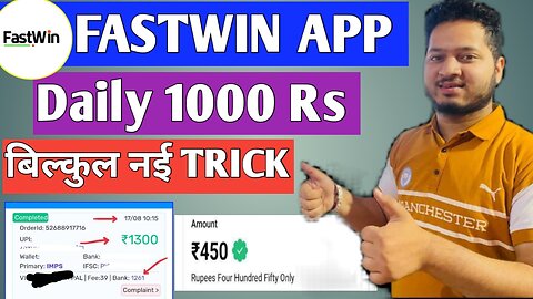 Online Money earning|Fastwin App se paise kaise kmaye|How to make money online