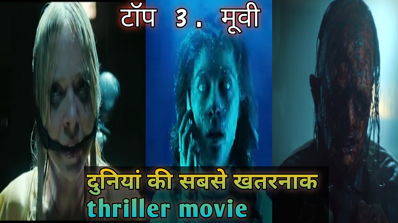 Most watch hollywood servival movie on netflix | hollywood movies in Hindi