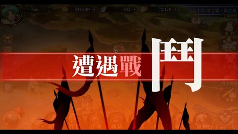 夢幻模擬戰 世界地圖 往第二部第十章小節一 [大神Ants]