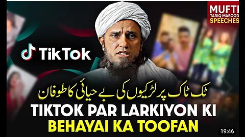 Tiktok par larkiyon ke BAHAYAEE ka Topan🔥||MUFTI TARIQ MASOOD SPEECHES