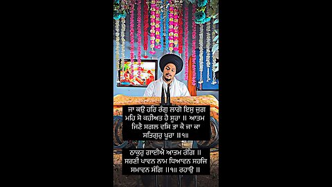 Waheguru ji🌸🌺🌸🙏🏻