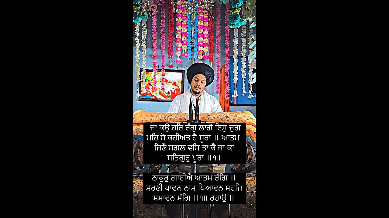 Waheguru ji🌸🌺🌸🙏🏻