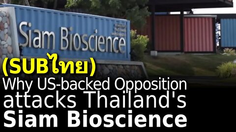 Why US-backed Opposition Attacks Siam Bioscience