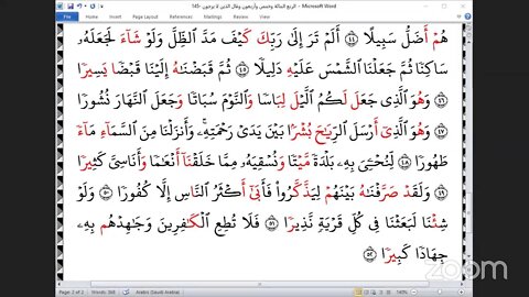 145- المجلس 145من ختمة جمع القرآن بالقراءات العشر الصغرى ، وربع "وقال الذين لا يرجون "والمقرئ مختار