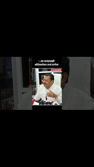 Short : संजय शिरसाट बघा काय म्हणाले ? | Sanjay Shirsat |