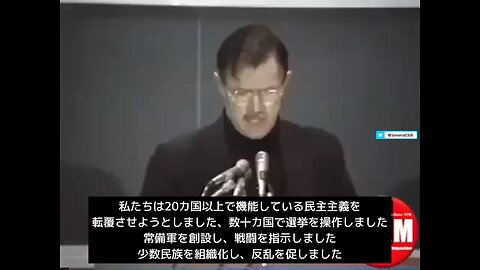 元CIA幹部の告白、アメリカがいかに世界中の国を破壊したか