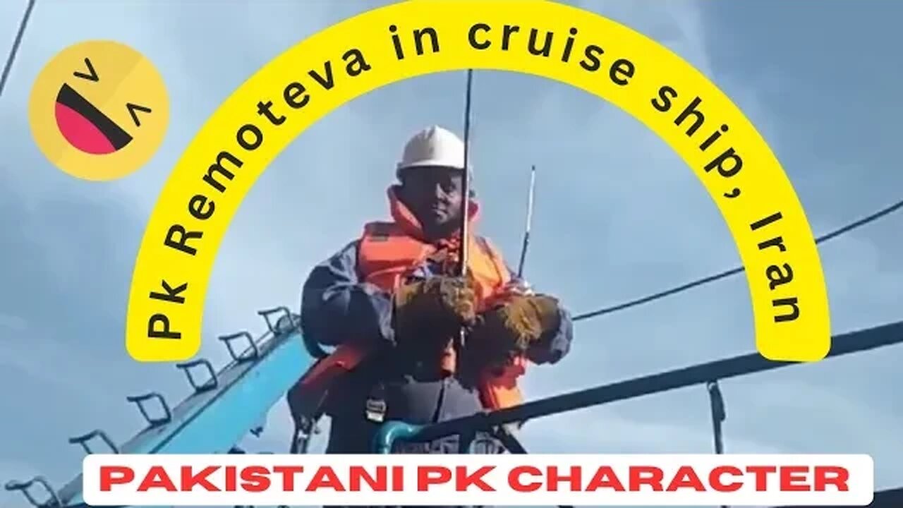 PK (3 idiots)| Pakistani Pk| Funny clip| cruise Iran| #funnyvideo #pk