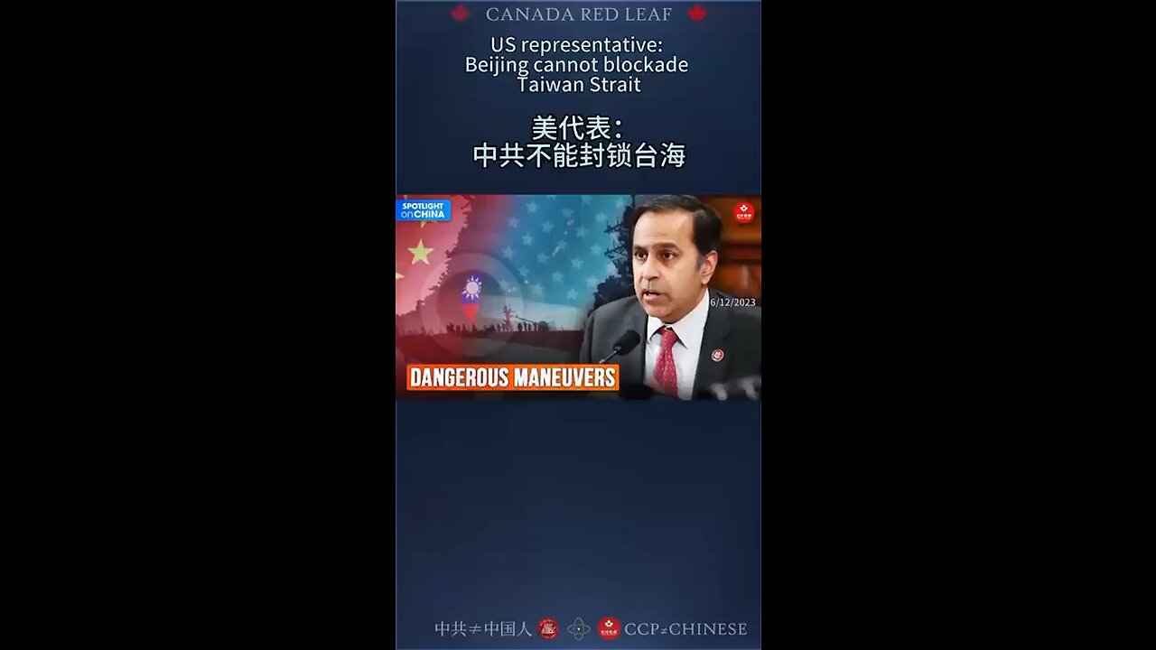 US representative: Beijing cannot blockade Taiwan Strait 美代表：中共不能封锁台海