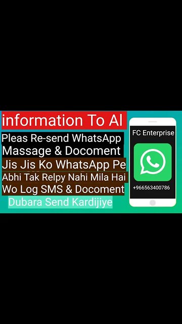 information To Al Pleas Re-sending WhatsApp Message And Docoment #Shorts #Whatsapp