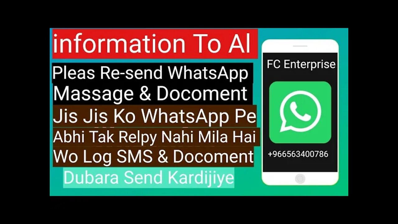 information To Al Pleas Re-sending WhatsApp Message And Docoment #Shorts #Whatsapp