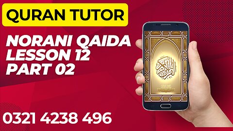 Online Quran Teaching | Norani Qaida teaching | basic of Quran | namaz