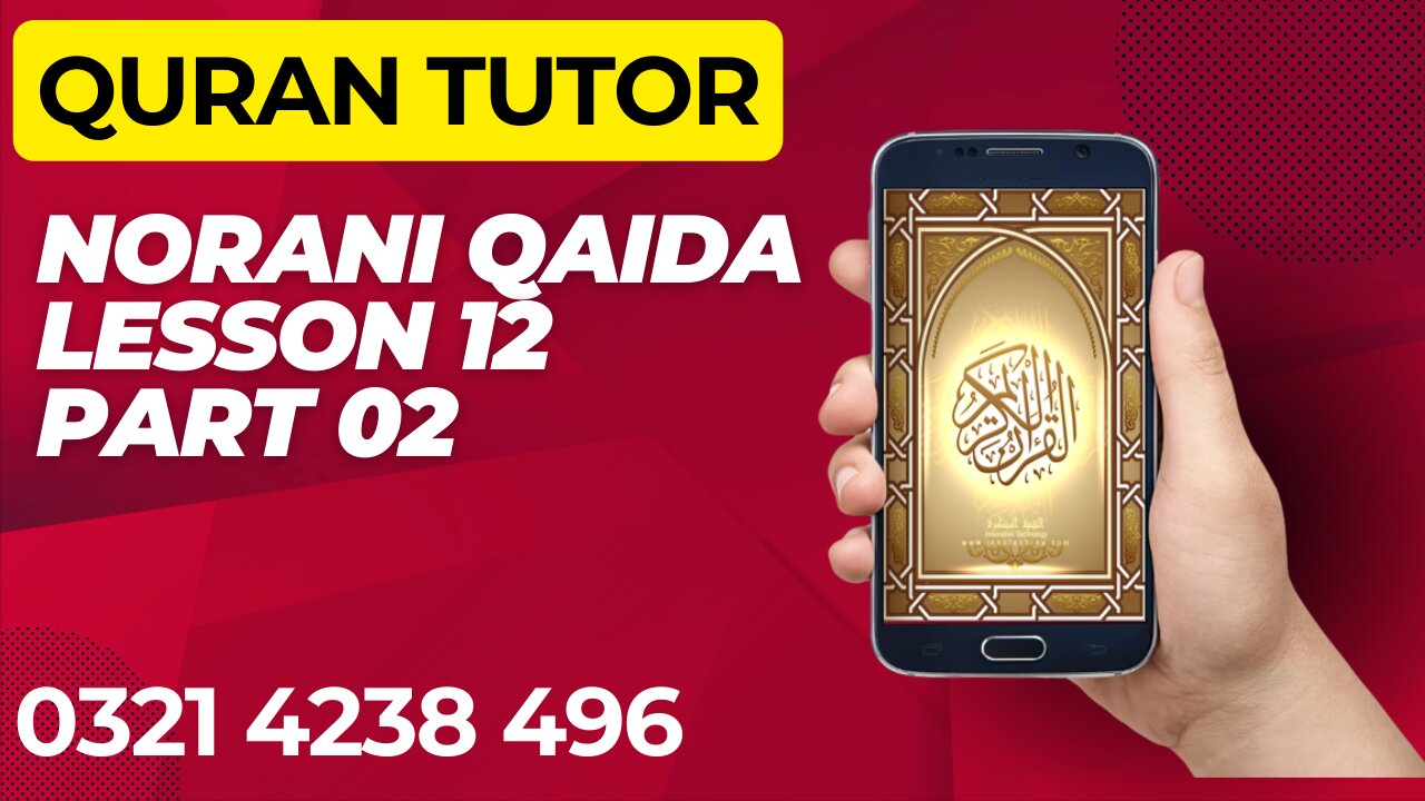 Online Quran Teaching | Norani Qaida teaching | basic of Quran | namaz
