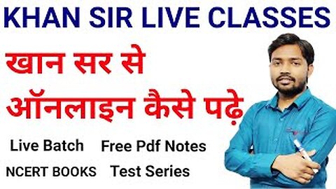 YUKRAIN AND RUSHIYA KHAN SIR FREE CLASSES