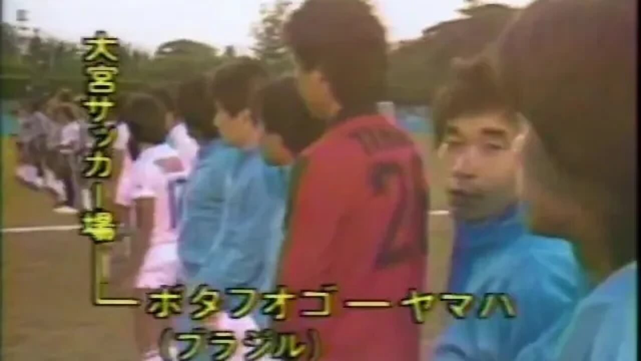 1983 Kirin Cup - Yamaha FC v. Botafogo