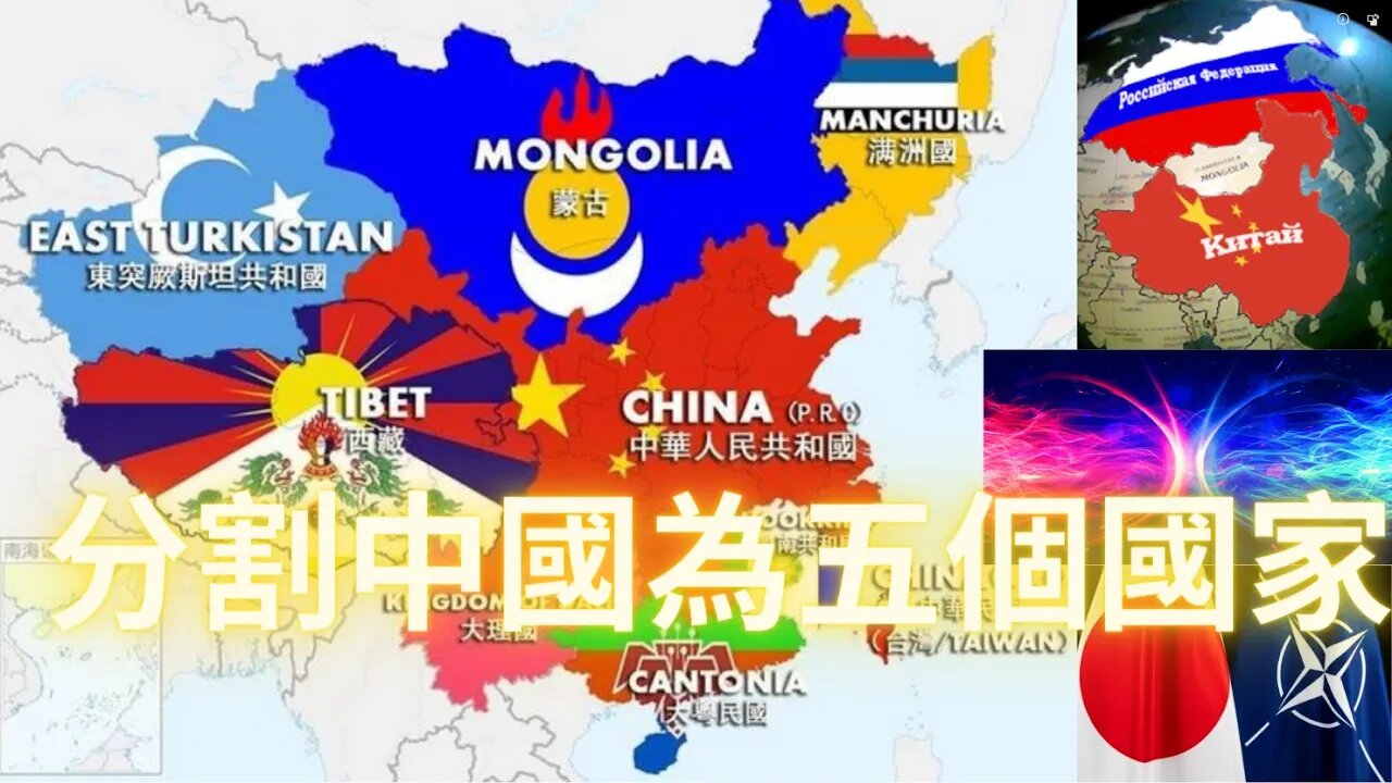 日本也被解放了，安倍與八咫烏的後續報道（瑞士八方集團和八咫烏之間的協議不再有效）