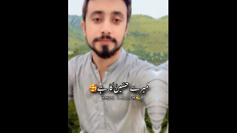 Hara zamana mery husain ma hai