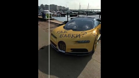 VFX Breakdown of Bugatti Destroyed Video shorts