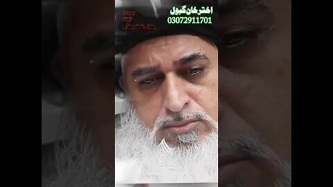 یوم وصال قلندر لاہوری عاشق مصطفیٰ علامہ محمد اقبال رحمۃ اللہ علیہ