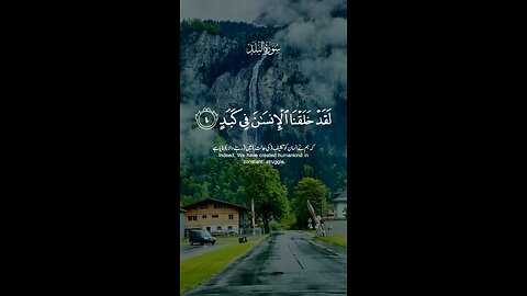 Quran Recitation: A Daily Dose of Serenity