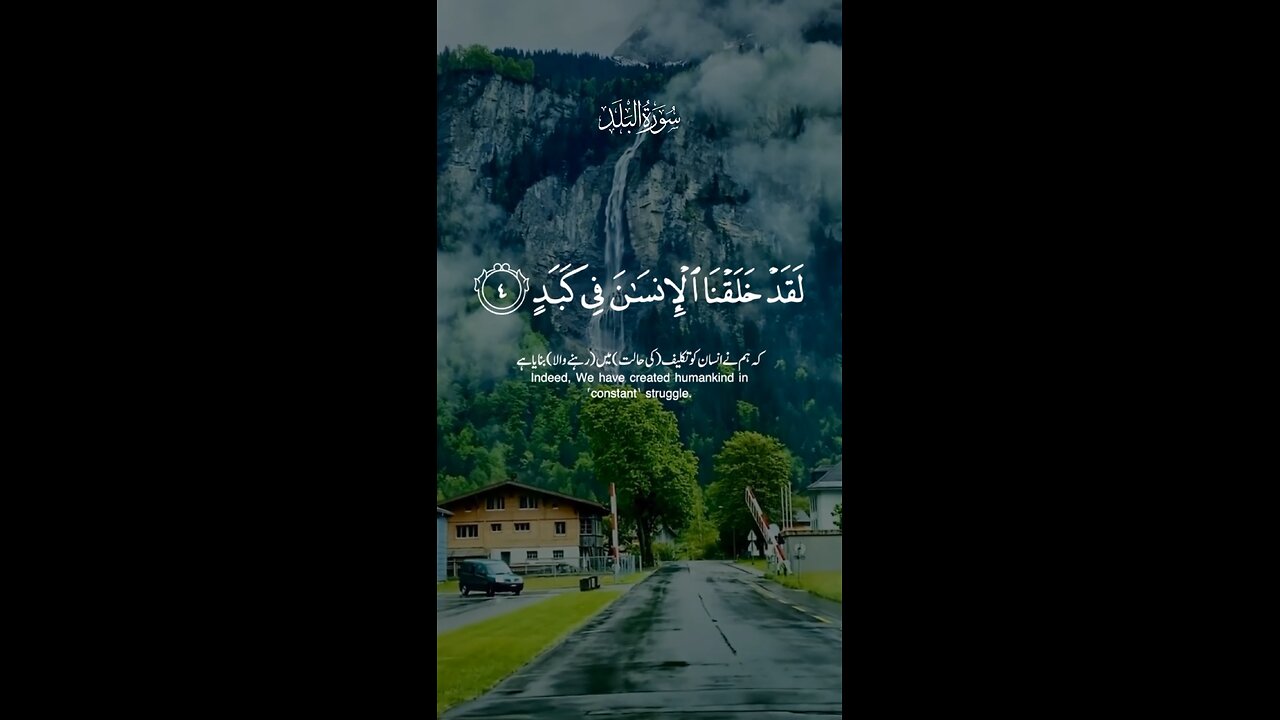 Quran Recitation: A Daily Dose of Serenity