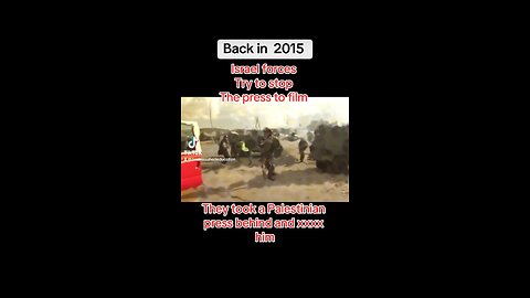 Israel forces 2015