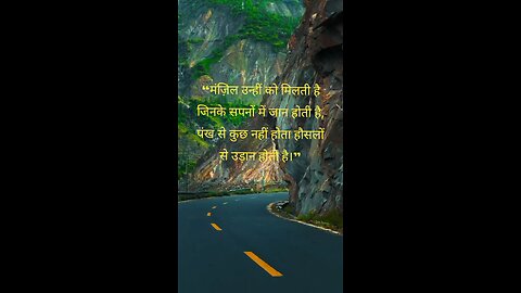 motivational quotes in hindi