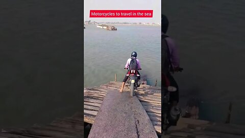 मोटरसाइकिल समुद्र में यात्रा करनेके लिए #bikelife #bikelover #bikerider #sea #sealife #youtubeshorts