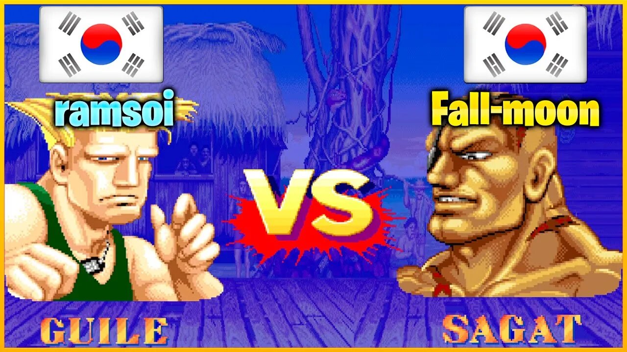 Street Fighter II': Champion Edition (ramsoi Vs. Fall-moon) [South Korea Vs. South Korea]