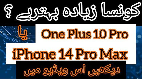 One Plus 10 Pro VS iPhone 14 Pro Max