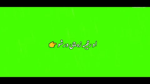 Pashto Green screen poetry
