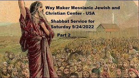 Parashat Nitzavim - Shabbat Service for 9.24.22 - Part 2